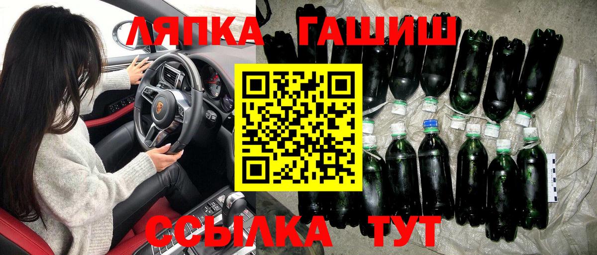 Моздок  ГАШ Premium  Вход с VPN  ГАШИШ индика сатива 