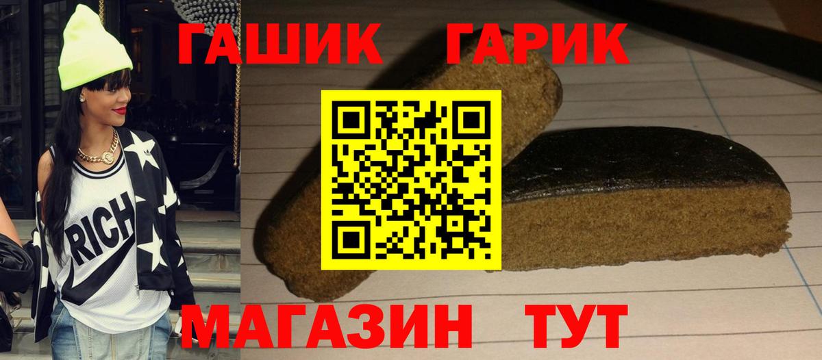 ГАШИШ hashish Моздок