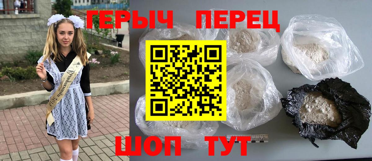 Героин афганец Моздок