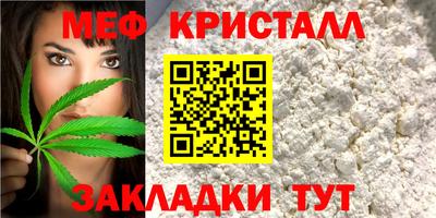 каннабис Пугачёв