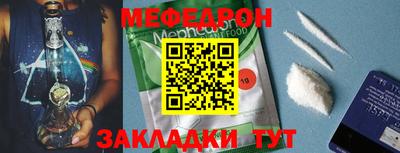 mdpv Пыть-Ях