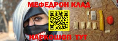 mdpv Пыть-Ях