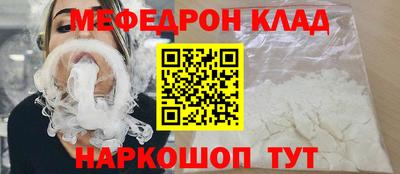 mdpv Пыть-Ях