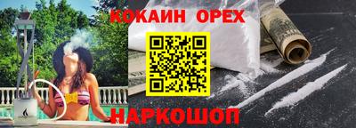 каннабис Пугачёв