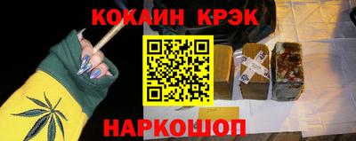 каннабис Пугачёв