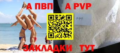 mdpv Пыть-Ях