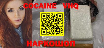 mdpv Пыть-Ях