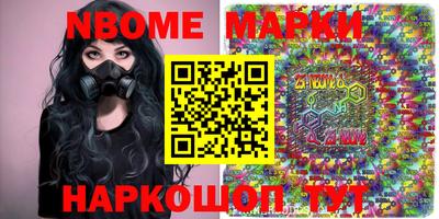 кокаин Пушкино