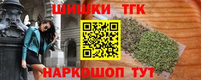 кокаин Пушкино