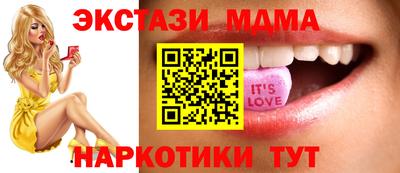 кокаин Пушкино