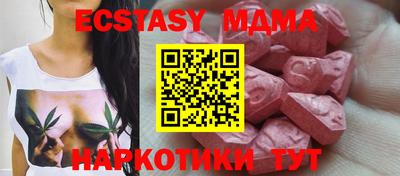каннабис Пугачёв