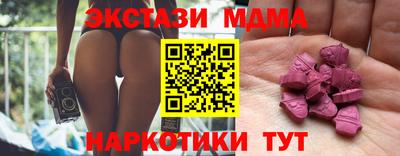 кокаин Пушкино