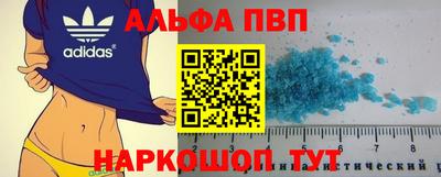 каннабис Пугачёв