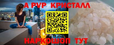 mdpv Пыть-Ях