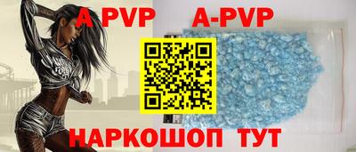 кокаин Пушкино