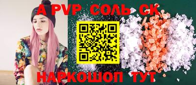 каннабис Пугачёв