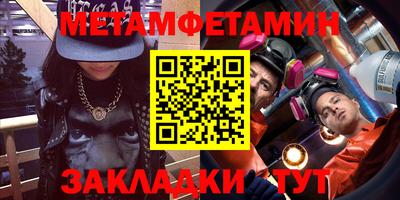 кокаин Пушкино