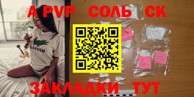 mdpv Пыть-Ях