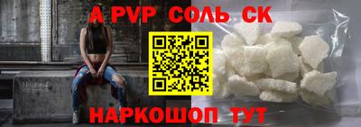 каннабис Пугачёв