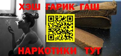 кокаин Пушкино