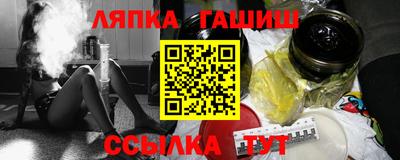каннабис Пугачёв