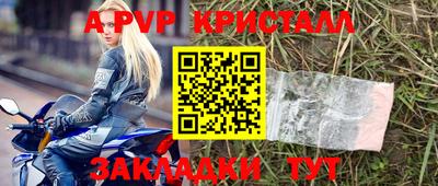 каннабис Пугачёв