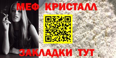 каннабис Пугачёв