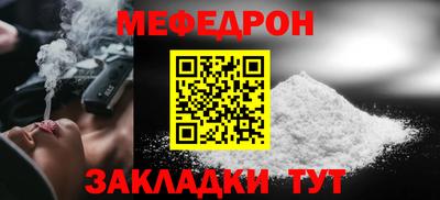 mdpv Пыть-Ях