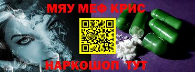 кокаин Пушкино