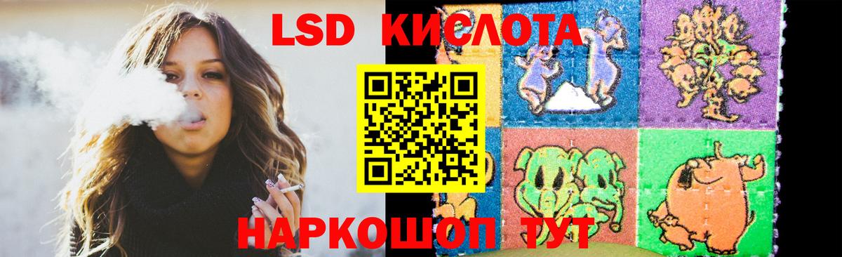 LSD-25 экстази ecstasy  Вход с VPN  МЕГА рабочий сайт  Моздок  Лсд 25 экстази кислота  Лсд 25 экстази 