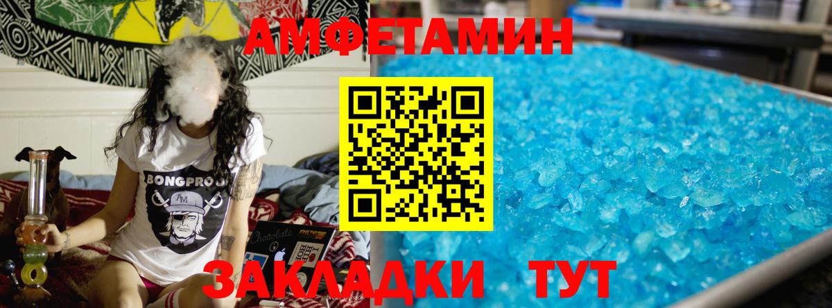 Метамфетамин Methamphetamine  Вход с VPN  Моздок 