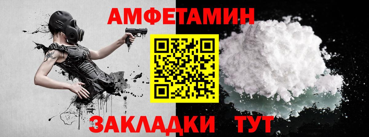 Метамфетамин кристалл Моздок