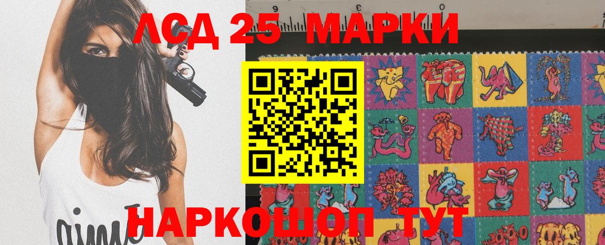 Марки NBOMe 1,8мг  Вход с VPN  Моздок 