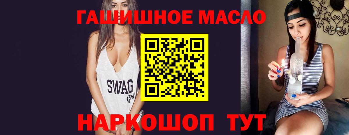 наркота  Вход с VPN  Моздок  Дистиллят ТГК жижа 