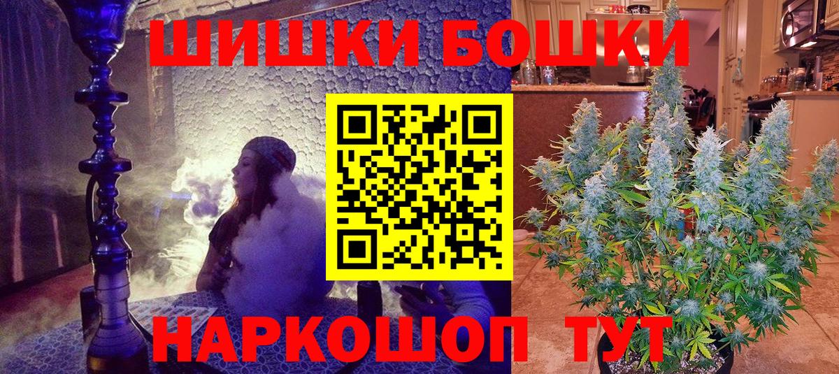 Бошки марихуана марихуана Моздок