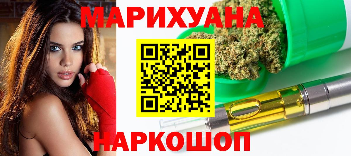 Каннабис гибрид  Вход с VPN  Моздок  Канабис Bruce Banner  Бошки марихуана AK-47 